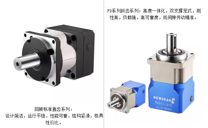 硬齒面減速機(jī) 硬齒面減速機(jī)